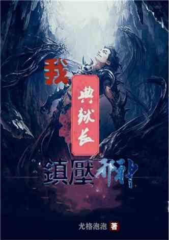 网络公司逃脱