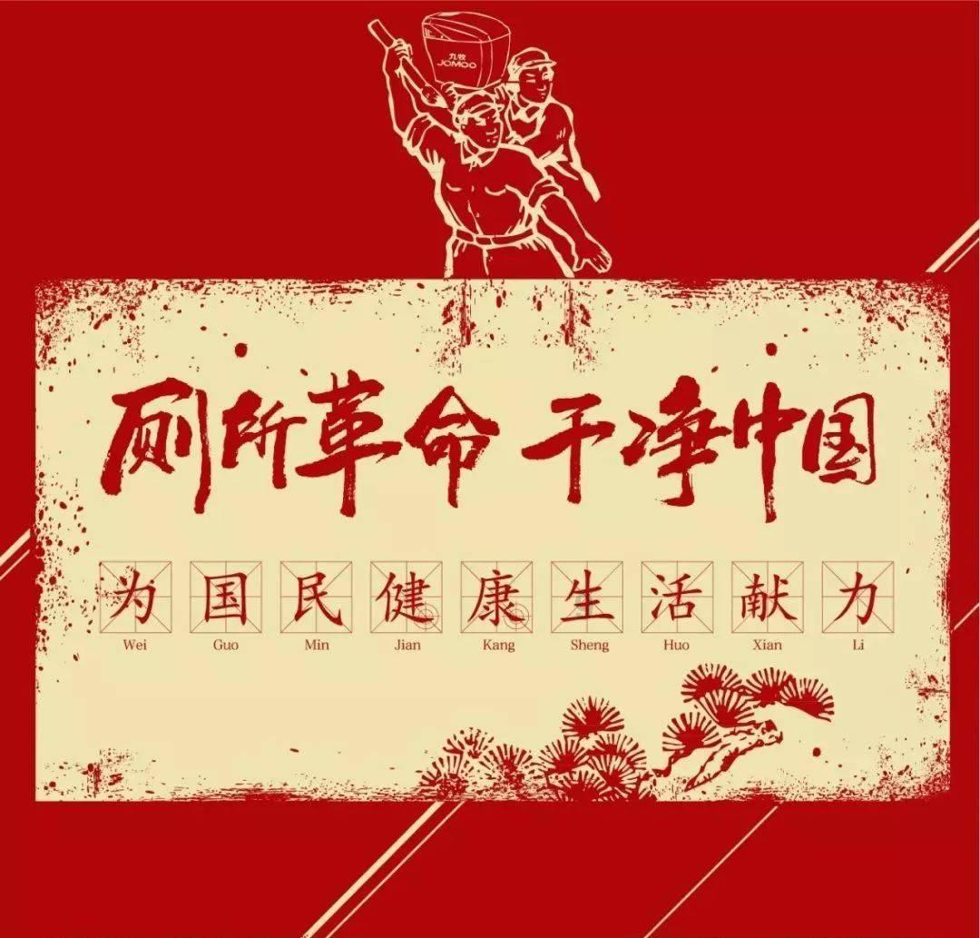 超三国无双2