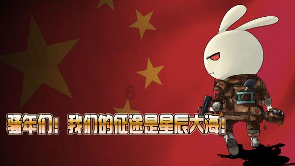 洞穴陷阱逃生