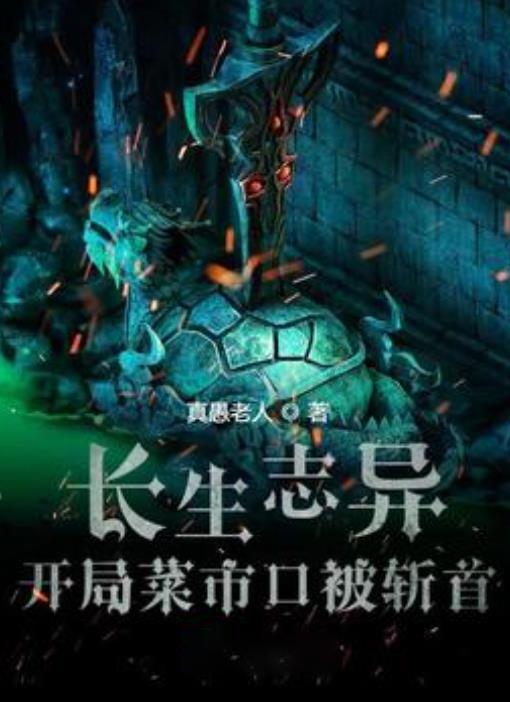 学习强国每天多少分计入成绩超过多少分不计入成绩游戏画面